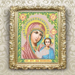 VIA4001. The Most Holy...