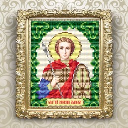 AT6110 HOLY MARTYR MAXIM