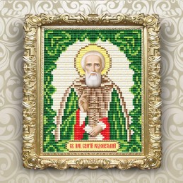 AT6117 HOLY REVEREND SERGY...