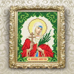 AT6118 HOLY MARTYRESS...