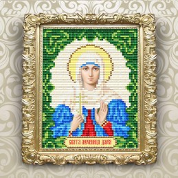 AT6122 HOLY MARTYR DARIUS