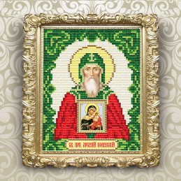 AT6124 HOLY REVEREND ARSENY...