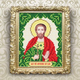 AT6138 HOLY MARTYR BOGDAN