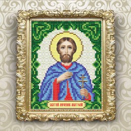 AT6149 SAINT MARTYR ANATOLY