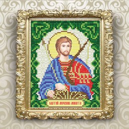 AT6150 HOLY MARTYR NIKITA