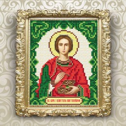 АТ6012. SAINT GREAT MARTYR...
