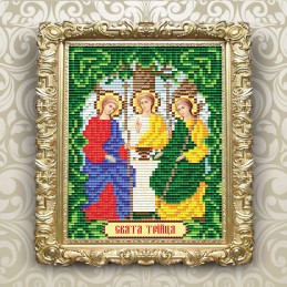 АТ6013. HOLY TRINITY
