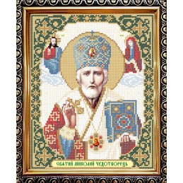 IKUA4003. The Saint...