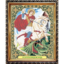 IKUA4007. Saint George the...