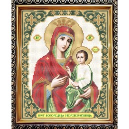 IKUA4009. The Most Holy...