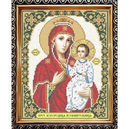 IKUA4010. The Most Holy...