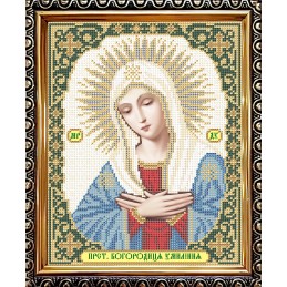 IKUA4016. The Most Holy...