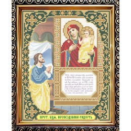 IKUA4018. The Most Holy...
