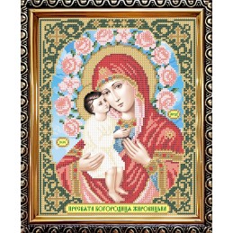 IKUA4019. The Most Holy...