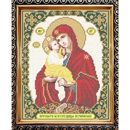 IKUA4022. The Most Holy...