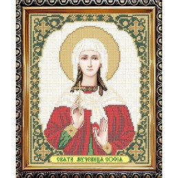 IKUA4114. Saint Sophia, Martyr