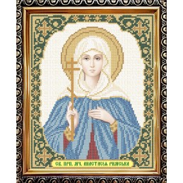 IKUA4119. Saint Anastasia...