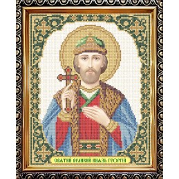 IKUA4121. Saint George...