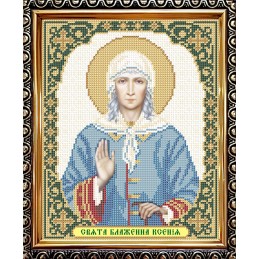IKUA4123. Свята Блаженна...