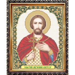 IKUA4125. Saint Victor, Martyr