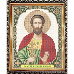 IKUA4138. Saint Bohdan, Martyr