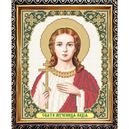IKUA4144. Saint Hope, Martyr