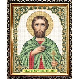 IKUA4149. Saint Anatolius,...