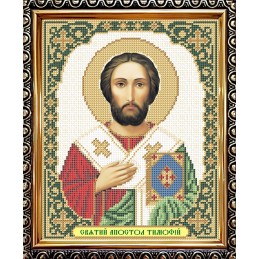 IKUA4154. Saint Timothy the...