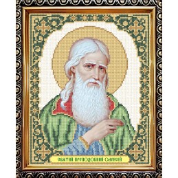 IKUA4155. Saint Alexius,...