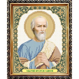 IKUA4159. Saint Elisha the...