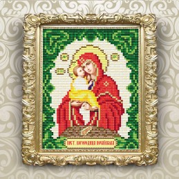 АТ6020. The Most Holy...