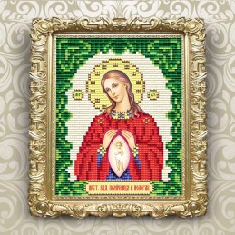 АТ6023. The Most Holy...
