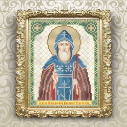 VIA5150. St. Athanasius The...