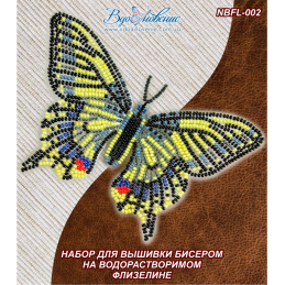 NBFL-002. Метелик «Махаон»